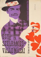 Bekenntnisse des Hochstaplers Felix Krull - Hungarian Movie Poster (xs thumbnail)