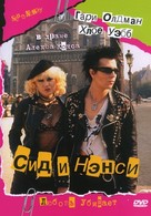 Sid and Nancy - Russian DVD movie cover (xs thumbnail)