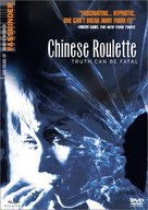 Chinesisches Roulette - DVD movie cover (xs thumbnail)