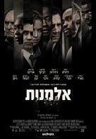 Widows - Israeli Movie Poster (xs thumbnail)