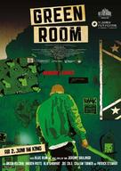 Green Room - Swiss Movie Poster (xs thumbnail)