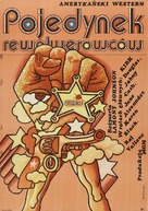 A Gunfight - Polish Movie Poster (xs thumbnail)