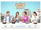 Kyiv cake - Ukrainian Movie Poster (xs thumbnail)