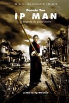 Yip Man - French Movie Poster (xs thumbnail)
