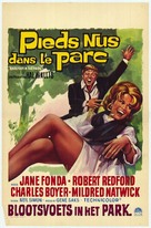 Barefoot in the Park - Belgian Movie Poster (xs thumbnail)
