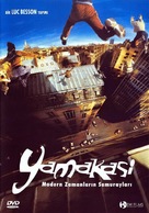 Yamakasi - Turkish Movie Cover (xs thumbnail)