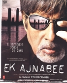 Ek Ajnabee - Indian poster (xs thumbnail)