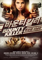 Bounty Killer - South Korean Movie Poster (xs thumbnail)