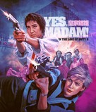 Yes Madam - British Movie Cover (xs thumbnail)
