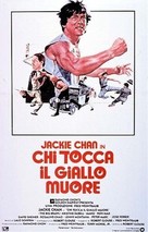 The Big Brawl - Italian Movie Poster (xs thumbnail)