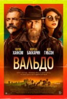 Last Looks - Russian Movie Poster (xs thumbnail)