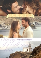 Perdona si te llamo amor - South Korean Movie Poster (xs thumbnail)