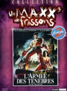 Army of Darkness - French DVD movie cover (xs thumbnail)
