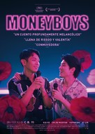 Moneyboys - Spanish Movie Poster (xs thumbnail)