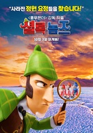 Sherlock Gnomes - South Korean Movie Poster (xs thumbnail)