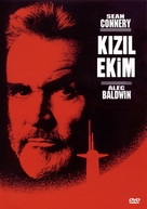 The Hunt for Red October - Turkish DVD movie cover (xs thumbnail)