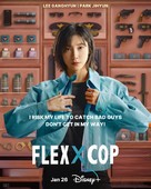 &quot;Chaebeol X Detective&quot; - Movie Poster (xs thumbnail)