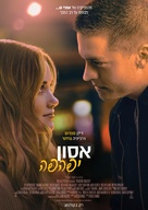 Beautiful Disaster - Israeli Movie Poster (xs thumbnail)