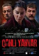 Qanli Yanvar - Turkish Movie Poster (xs thumbnail)