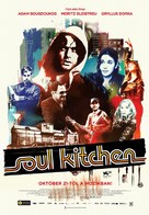 Soul Kitchen - Hungarian Movie Poster (xs thumbnail)