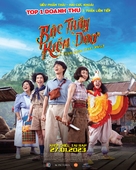 Buaphan Fan Yap - Vietnamese Movie Poster (xs thumbnail)