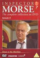 &quot;Inspector Morse&quot; - British DVD movie cover (xs thumbnail)
