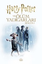 Harry Potter and the Deathly Hallows - Part 1 - Turkish Video on demand movie cover (xs thumbnail)