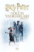 Harry Potter and the Deathly Hallows: Part I - Turkish Video on demand movie cover (xs thumbnail)