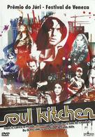 Soul Kitchen - Brazilian DVD movie cover (xs thumbnail)