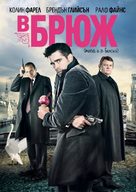 In Bruges - Bulgarian Movie Poster (xs thumbnail)