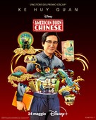 &quot;American Born Chinese&quot; - Italian Movie Poster (xs thumbnail)