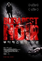 Budapest Noir - South Korean Movie Poster (xs thumbnail)