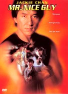 Yat goh ho yan - DVD movie cover (xs thumbnail)