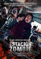 Busanhaeng - Chilean Movie Poster (xs thumbnail)