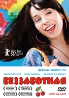 Happy-Go-Lucky - Russian Movie Cover (xs thumbnail)