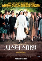 Soeur Sourire - South Korean Movie Poster (xs thumbnail)