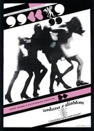 Zmluva s diablom - Czech Movie Poster (xs thumbnail)