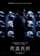 Concussion - Hong Kong Movie Poster (xs thumbnail)