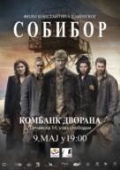 Escape from Sobibor - Serbian Movie Poster (xs thumbnail)