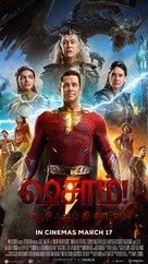 Shazam! Fury of the Gods - Indian Movie Poster (xs thumbnail)