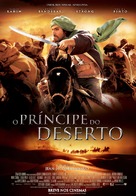 Black Gold - Brazilian Movie Poster (xs thumbnail)