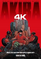 Akira - Spanish Movie Poster (xs thumbnail)