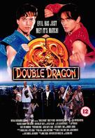 Double Dragon - British DVD movie cover (xs thumbnail)
