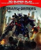 Transformers: Dark of the Moon - Blu-Ray movie cover (xs thumbnail)