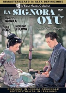 Oy&ucirc;-sama - Italian DVD movie cover (xs thumbnail)