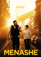 Menashe - Movie Cover (xs thumbnail)