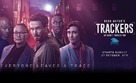 &quot;Trackers&quot; - South African Movie Poster (xs thumbnail)