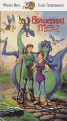 Quest for Camelot - Russian VHS movie cover (xs thumbnail)