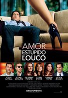 Crazy, Stupid, Love. - Portuguese Movie Poster (xs thumbnail)