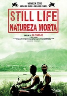 Sanxia haoren - Portuguese Movie Poster (xs thumbnail)
